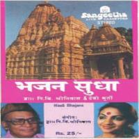 Bhajan Sudha songs mp3