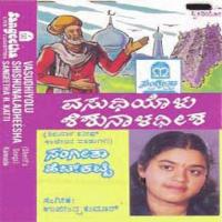 Vasudheyolu Shishunaladheesha songs mp3