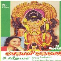 Devi Nin Verkadu S. Vidhyaa Song Download Mp3