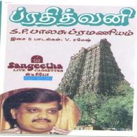 Prathidhvani songs mp3