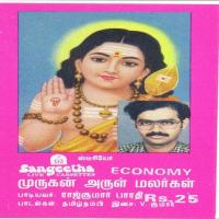 Murugan Arul Malargal songs mp3