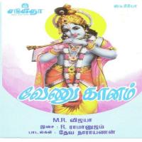 Suprabhatham Guruvayurappane M.R. Vijaya Song Download Mp3