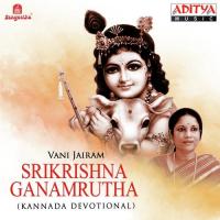 Srikrishna Ganamrutha songs mp3