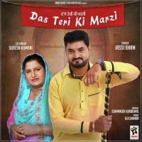 Das Teri Ki Marzi Jassi Bham,Sudesh Kumari Song Download Mp3