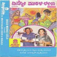 Disco Murali Leela songs mp3