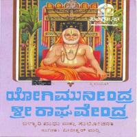 Yogimunindra Sri Raghavendra songs mp3