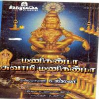Sandhanamam Sandhanamam K. Veeramani Song Download Mp3