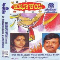 Shubhashaya songs mp3