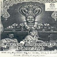 Garagada Sri Madivaleshwara songs mp3