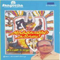 Kaal Salangai K. Veeramani Song Download Mp3