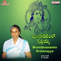 Entho Anandam S. Janaki Song Download Mp3