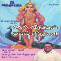 Sri Arunagirinathar&039;s Vel Virutham Mayil Virutham songs mp3