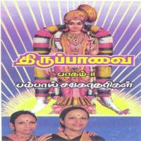 Sitransiru Kalai Bombay Sisters Song Download Mp3