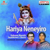 Hariya Neneyiro Rajkumar Bharathi Song Download Mp3