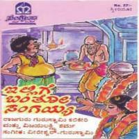 Ellige Bantho Sangayya songs mp3