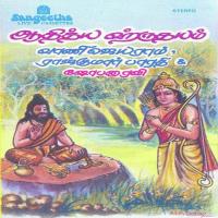 Aditya Hrudayam Vani Jairam,Rajkumar Bharathi,Shobana Ravi Song Download Mp3