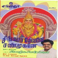 Singara Velane Shanmugane Dr. Seergazhi G. Sivachidambaram Song Download Mp3