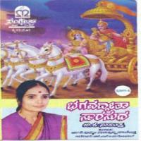 Arjuna Vishada Yoga B.K. Sumitra Song Download Mp3