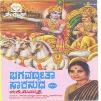 Bhagavadgeetha Sarasudha (Vol. 2) songs mp3