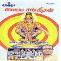 Iyyappa Sangeetham songs mp3