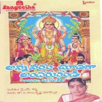 Annavaram Chudaga Andaru Randi songs mp3