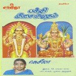 Bhakthi Isai Amudam songs mp3