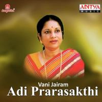 Karunavahini Vani Jairam Song Download Mp3