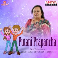 Putani Prapancha songs mp3