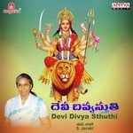 Devi Divya Sthuthi songs mp3