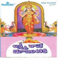 Varalakshmi Dr. M.L. Vasanthakumari Song Download Mp3