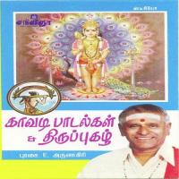 Kavadi Eaduthu Adididuvom Purasai E. Arunagiri Song Download Mp3