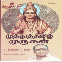 Kavadigal K. Veeramani,Radha Song Download Mp3