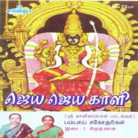Kaalikambal Pugazh Bombay Sisters Song Download Mp3
