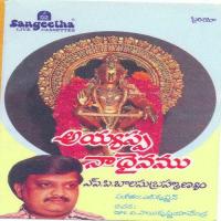 Ayyappa Naadaivamu songs mp3