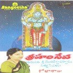 Entha Akali Gontivo Shobha Raju Song Download Mp3