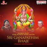 Sri Ganapathim Bhaje songs mp3