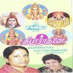 Nenjil Aarvamum Suja Radhakrishnan Song Download Mp3