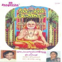 Sri Raghavendra B. Vasantha Song Download Mp3