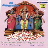 Laala Posenu Lera B. Vasantha Song Download Mp3
