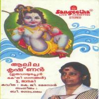 Vande Krishna S. Janaki Song Download Mp3