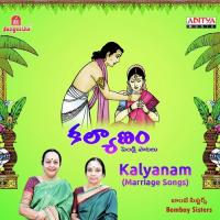 Dandamura Krishna Bombay Sisters Song Download Mp3