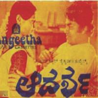 Bare Nanna P. Susheela,P. Jayachandran Song Download Mp3