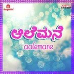 Aalemane songs mp3