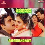 Hunnimeya Chandra Banda S.P. Balasubrahmanyam Song Download Mp3