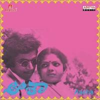 Love Me Yenuva Vayasu P. Jayachandran,Vani Jairam Song Download Mp3