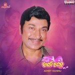 Sree Manohara Dr. P.B. Sreenivas Song Download Mp3