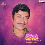 Adhey Kannu songs mp3