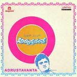 Adrustavanta songs mp3