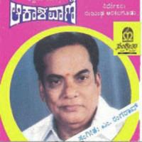 Akashavani songs mp3