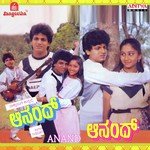Anand songs mp3